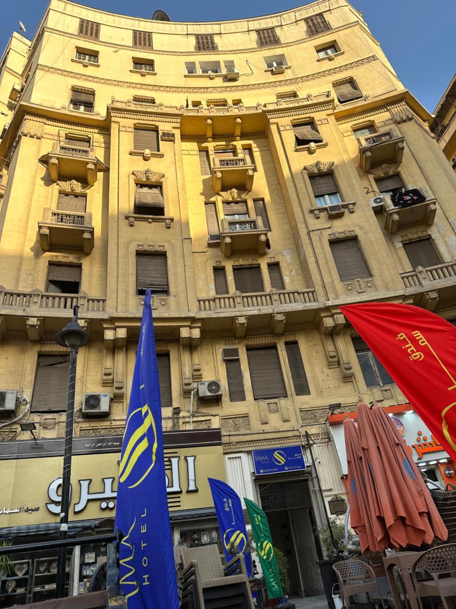 Sama Hotel Il Il Cairo Esterno foto